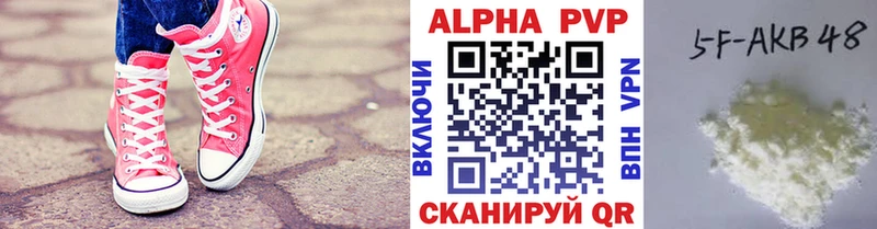 кракен сайт купить закладку Заполярный A PVP мука