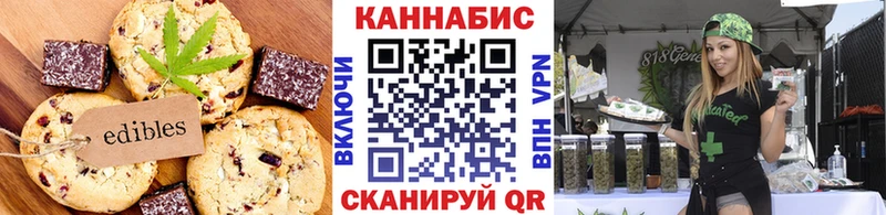 Canna-Cookies марихуана  Заполярный 