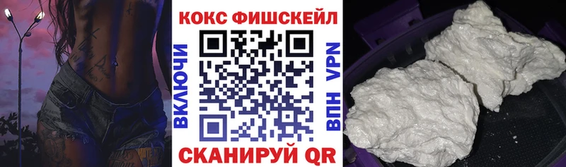 нарко площадка наркотические препараты  Заполярный  Кокаин Боливия 