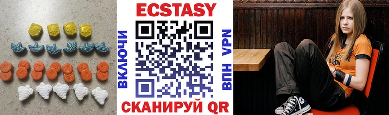 купить наркотики сайты  Заполярный  Экстази диски 