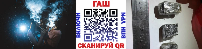 Гашиш хэш  Заполярный 