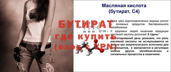 бошки Баксан