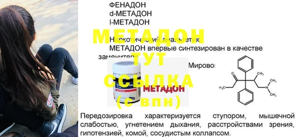 бошки Баксан