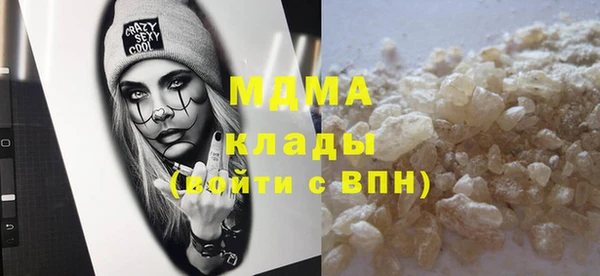 мет Балабаново