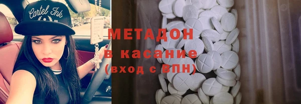 мет Балабаново