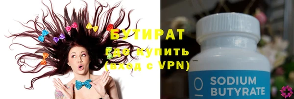 мяу мяу мука Балахна