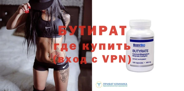 мяу мяу мука Балахна