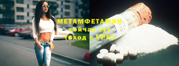 бошки Баксан