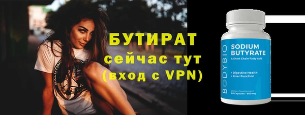 бошки Баксан