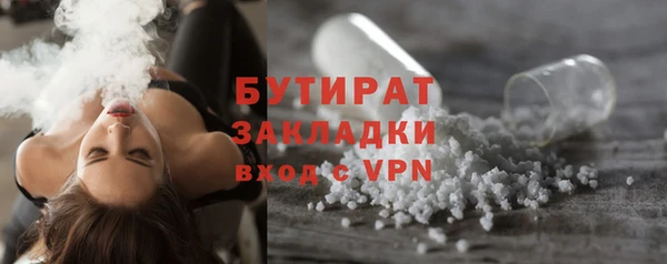 мет Балабаново