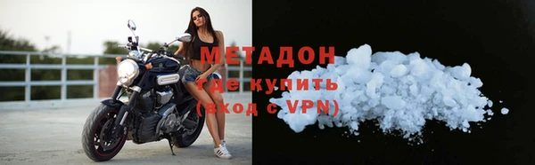 мяу мяу мука Балахна