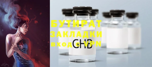 бошки Баксан