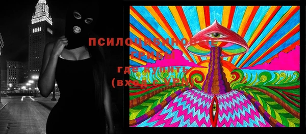 мяу мяу мука Балахна