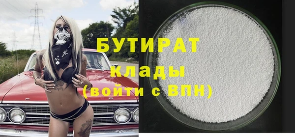 мет Балабаново