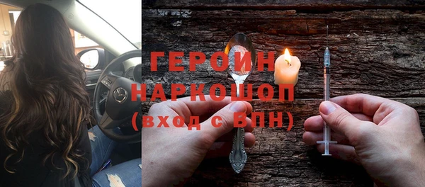 бошки Баксан