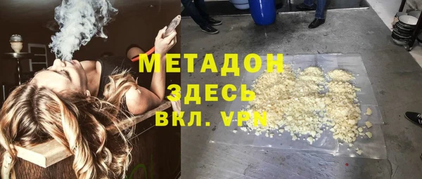 мяу мяу мука Балахна