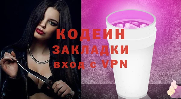 бошки Баксан