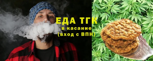 мяу мяу мука Балахна
