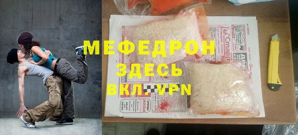 мяу мяу мука Балахна