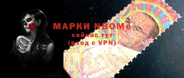 мяу мяу мука Балахна