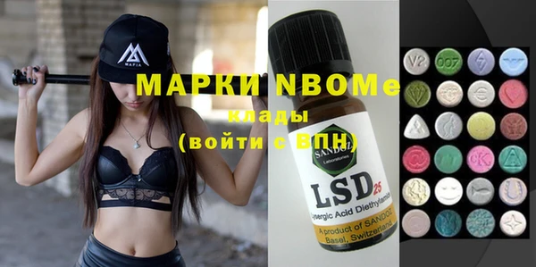 бошки Баксан