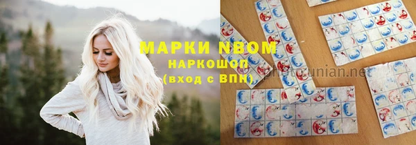 мет Балабаново