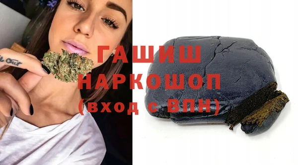 бошки Баксан
