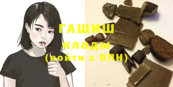 мет Балабаново