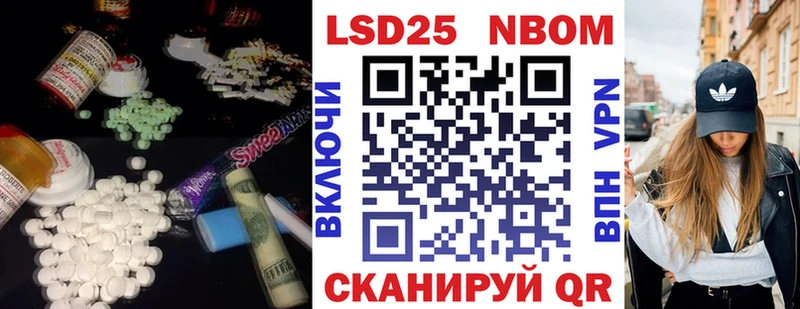 Лсд 25 экстази кислота Заполярный