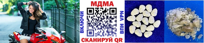 МДМА молли  Заполярный 
