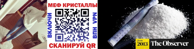 хочу наркоту kraken сайт Мефедрон мука Заполярный