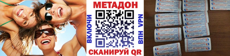 Метадон VHQ  Заполярный 