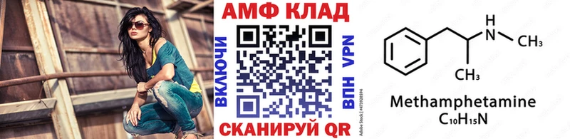 МЕТАМФЕТАМИН Methamphetamine  где купить   Заполярный 