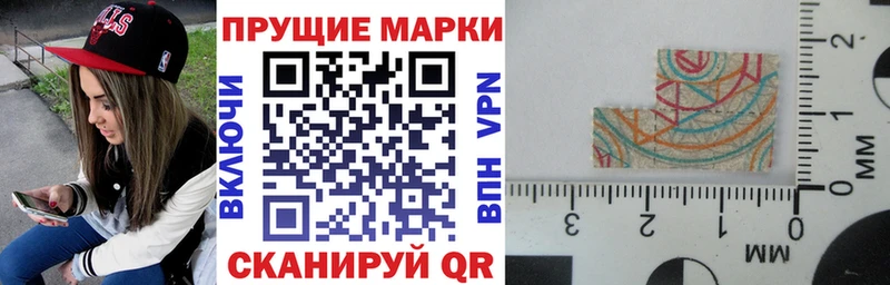 Марки NBOMe 1500мкг Заполярный